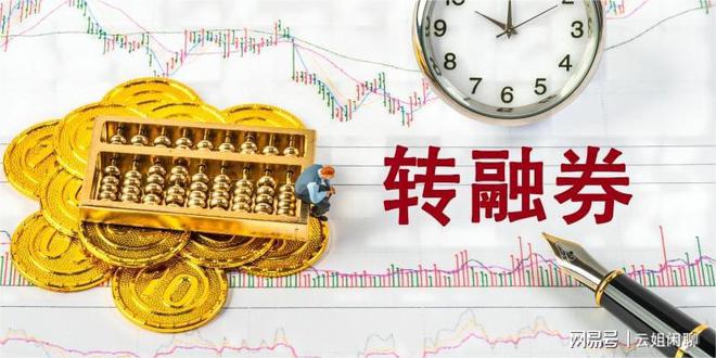 转融券暂停 A股三大指数集体高开